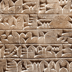 Ancient Sumerian cuneiform script carved into a clay tablet.